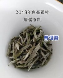 两千块钱一斤的茶叶-两千块钱一斤的茶叶什么档次