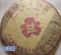 清代贡品普洱茶价格及图片大全：清朝普洱贡茶与清代贡品清单全览