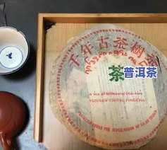 普洱茶饼不硬的原因是什么？探究其硬度变化的背后原因与图片解析