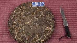 普洱茶饼太硬撬不开？图解教你轻松解决！