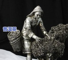 普洱茶浮雕-普洱茶雕工艺品