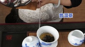 普洱茶存放几年更好喝？口感更佳年限与保存方法解析