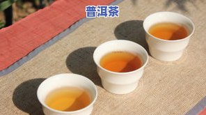 怎样品老普洱茶-怎样品老普洱茶好喝