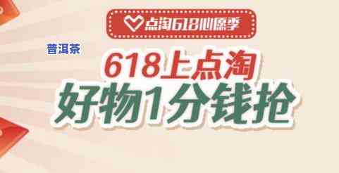 益友会抢购茶叶攻略：步骤、窍门与出售方法全解析