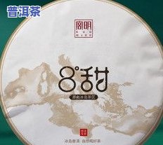 普洱冰岛茶叶价格全解析：生茶、熟茶、茶饼一网打尽！