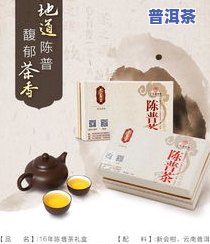 普洱茶保鲜膜：正确包裹与保存方法及有效期介绍