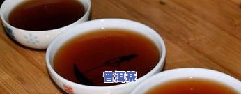 普洱茶大益屯多久喝一次-普洱茶大益屯多久喝一次比较好