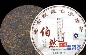 普洱茶饼怎样拆开外壳图解-普洱茶饼怎样拆开外壳图解视频