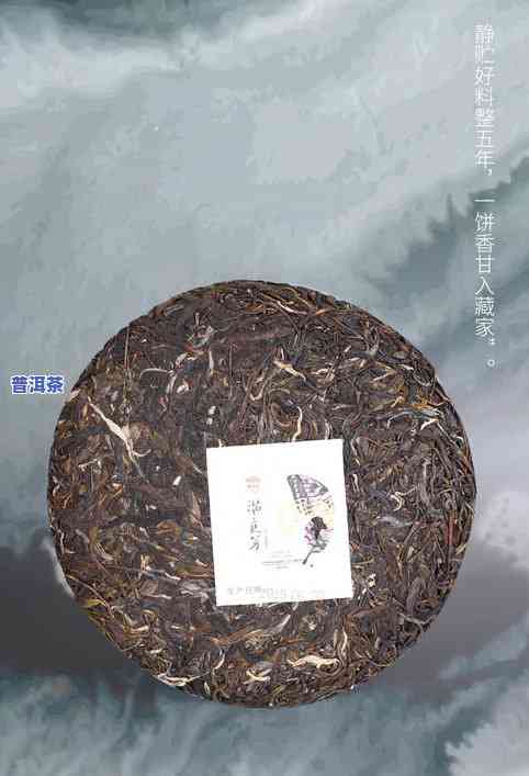 冰岛古树茶和冰岛普洱茶有何区别？探讨两款茶叶的不同之处与特点