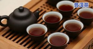 小瓷壶泡熟普洱茶：安全、美味？全解析！