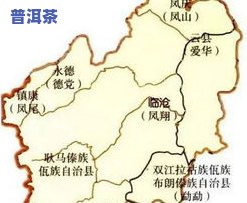 临沧与布朗山普洱茶：品质对比及产地解析