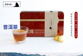 嘉茗牌普洱茶价格表和图片-嘉茗牌普洱茶价格表和图片大全