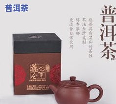 嘉茗牌普洱茶价格表和图片-嘉茗牌普洱茶价格表和图片大全