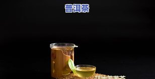 菖蒲泡茶喝的功效、作用及禁忌：详解养生保健之良方