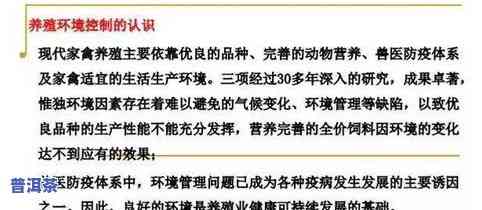 老班章纪念饼价格，探究老班章纪念饼的价格，熟悉普洱茶收藏价值