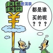 茶叶喝多了有没有坏处？探究其利弊与影响