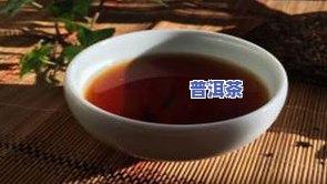 怎样挑选普洱茶饼子的品质好坏？详细视频教程在此！