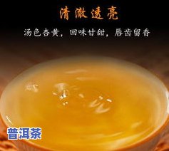 普洱茶真的能降血脂吗？探究其在降血脂方面的功效与作用