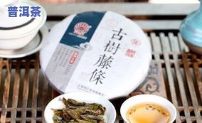 宫廷御饼普洱茶价格全解析：多少钱一饼？熟茶饼、御印茶价对比