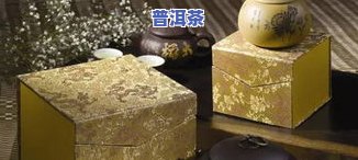 御品宫廷普洱茶多少钱一斤-御品宫廷普洱茶多少钱一斤啊