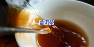 御品宫廷普洱茶多少钱一斤-御品宫廷普洱茶多少钱一斤啊