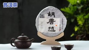 普洱茶勐海茶区是冰岛吗-勐海茶区和普洱茶区的茶的区别