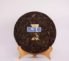 四川老树普洱茶的功效与作用全解析