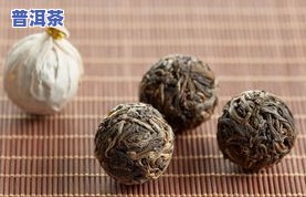 四川老树普洱茶的功效与作用全解析