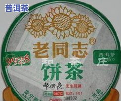 云南鸿轩茶厂普洱茶：昆明市盘龙区专业生产商，专注于鸿轩号优质普洱茶，欢迎选购！