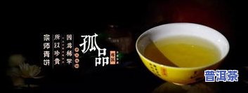 云南鸿轩茶厂普洱茶：昆明市盘龙区专业生产商，专注于鸿轩号优质普洱茶，欢迎选购！