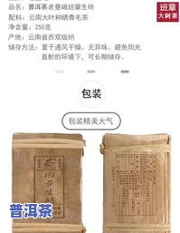 昆明市盘龙区鸿轩茶厂普洱茶砖：价格、评价与购买指南