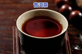 普洱茶存茶温度-普洱茶存茶温度湿度