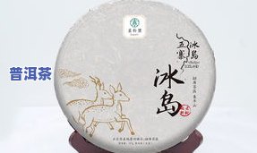 陈韵普洱茶的制作方法和过程详解