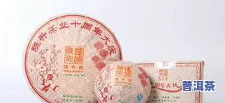 14年普洱生茶饼的价格是多少？购买时应留意什么？品质怎样？生茶与熟茶有何区别？每斤价格又是多少呢？