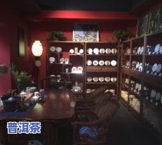 石家庄购买普洱茶店：地址、店铺全攻略