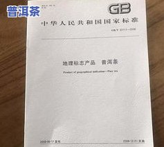 普洱茶饼收纳盒用什么好，推荐几款适合普洱茶饼收纳的盒子，让您的茶叶更加安全整洁！