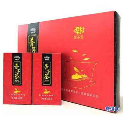 盒装精品普洱茶价格及图片-盒装精品普洱茶价格及图片大全