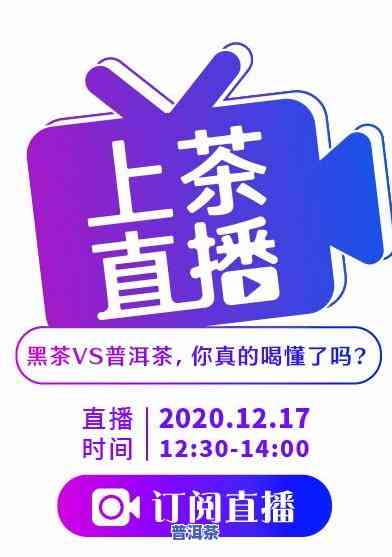 贵州遵义茶价格是多少？90克茶叶价格、图片及遵义茶业信息全在此！