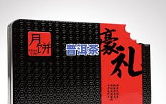 返璞归真自然美茶叶-返璞归真茶叶价格