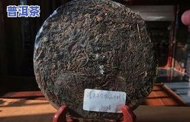 普洱茶洪青工艺特点详解：洪普号普洱茶的独特之处