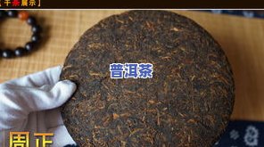 普洱茶洪青工艺特点详解：洪普号普洱茶的独特之处