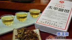 思普源普洱茶价格及评价全览：饼茶、价格表一网打尽