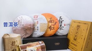 思普源普洱茶价格及评价全览：饼茶、价格表一网打尽