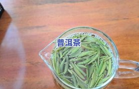 200万一斤的茶叶-200万一斤的茶叶有哪些