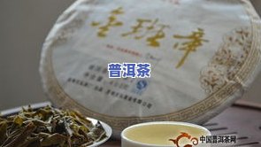 普洱茶金饼价格查询及含义全解