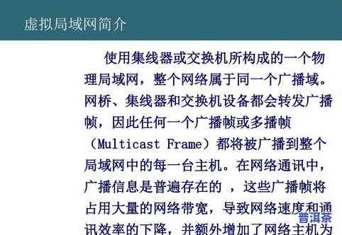 全面掌握普洱茶初级入门知识：从基础到深入解析