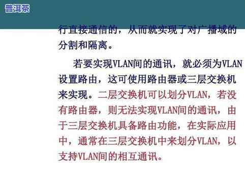 全面掌握普洱茶初级入门知识：从基础到深入解析