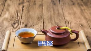 之一次见家长送什么礼品好？茶叶还是茶具？适合女生吗？