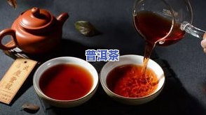 普洱小青柑：什么茶叶？制作原料及品种全解