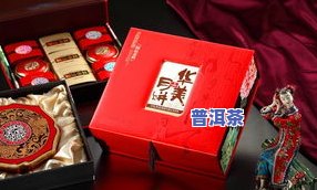 普洱小青柑：什么茶叶？制作原料及品种全解